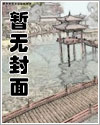 杀夫证道之后免费阅读